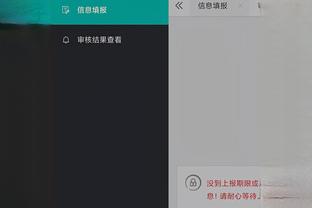 江南体育app下载安装苹果版截图0